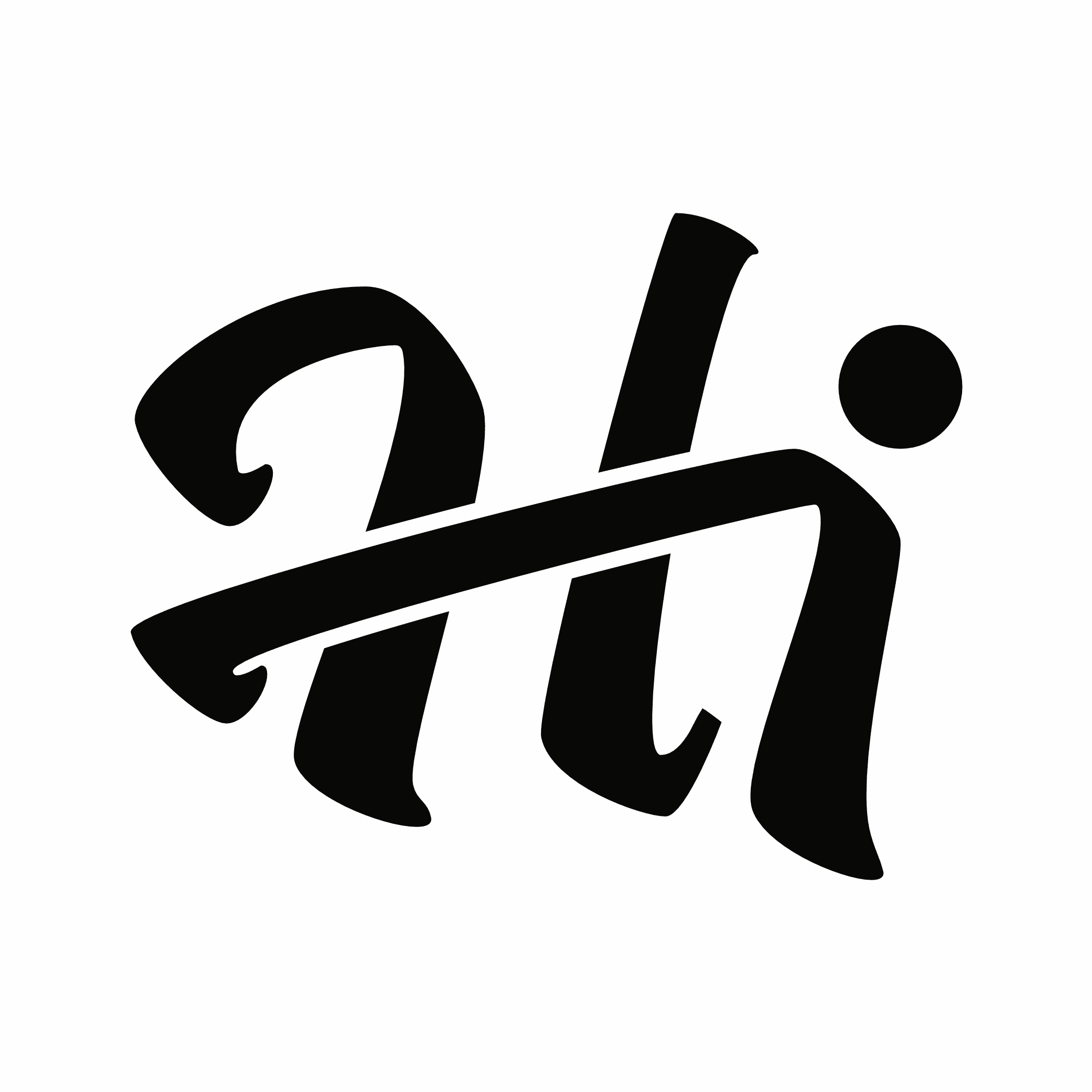 Helanza Ind. Logo